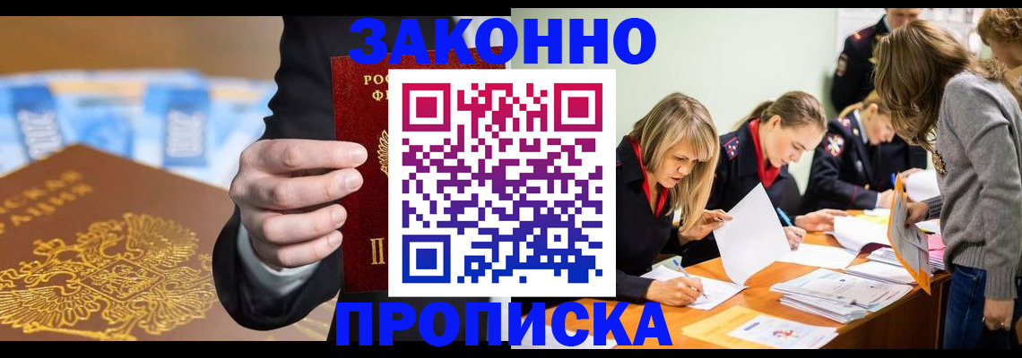 найти адрес прописки в Кинешме
